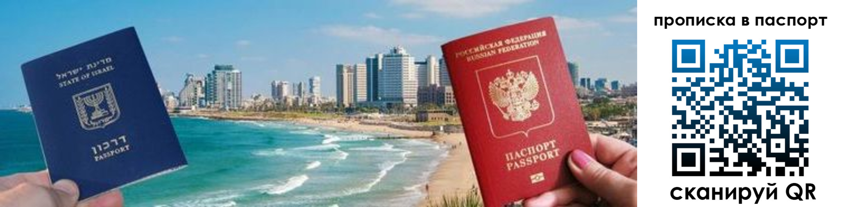 прописка от собственника в Бузулуке